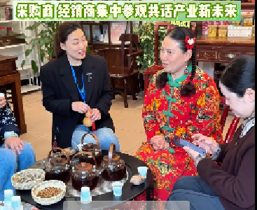 赴赤壁之约，探青砖茶商机