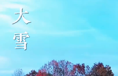 大雪时节的陆水湖诗意满目