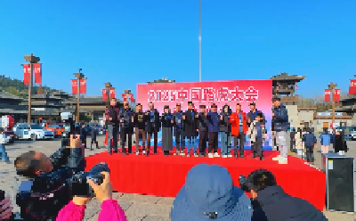 2025中国路虎大会12月19日在赤壁开幕