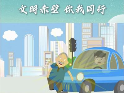 文明赤壁，你我同行——交通篇：擅闯红灯危害大