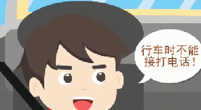 爱我赤壁，共建文明家园——交通篇：文明驾车乐万家