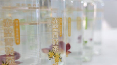 按一按 摇一摇 3秒get到鲜泡赤壁青砖茶