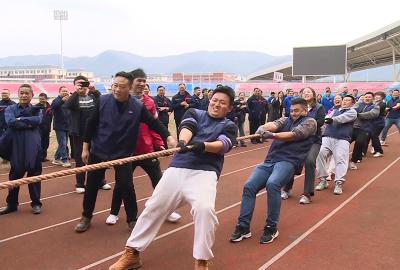凝心聚力“拔”头筹 高新区第一届“高新杯”职工拔河比赛开赛