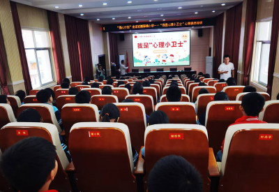 赤壁两所小学启动“强心计划” 培育班级心理关爱“小使者”