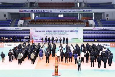 全国青少年排球联赛暨中学生排球区域联赛第二阶段区域决赛（鲁豫鄂区）在赤壁开赛