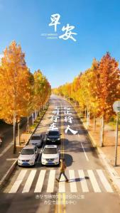 早安赤壁（12.23） | 文明行车 礼让行人