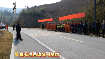 赤壁市开展以水灭火森林防灭火演练