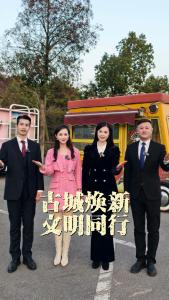 古城焕新 文明同行