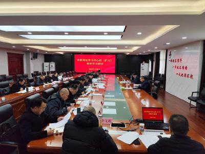 董方平主持召开市委理论学习中心组（扩大）集体学习研讨暨市委常委会2025年度民主生活会会前学习会议 深学细悟、务实笃行 为开好民主生活会打牢思想基础