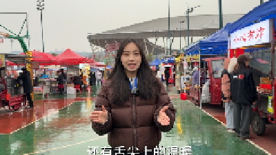 赤壁青砖茶跨年之夜一起喝茶听歌看烟花