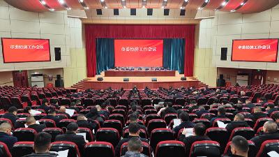 赤壁市委经济工作会议召开：锚定目标 坚定信心 乘势而上 为实现“十五五”良好开局、冲刺全国百强县取得决定性进展而团结奋斗