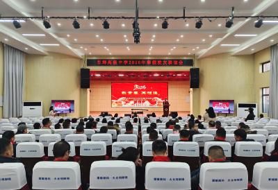 致青春·再相逢 车埠高中举办2026年寒假校友联谊会