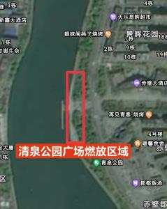 赤壁市人民政府关于划定禁鞭区指定燃放区域及规范燃放行为的通告