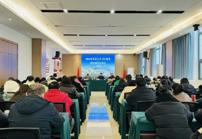 赤壁市举办2026年基本公共卫生服务疾控项目培训会