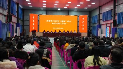 市公交集团部署2026年（春季）校车安全运营工作