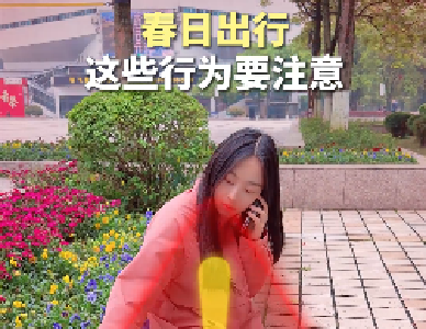 爱我赤壁，共建文明家园