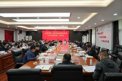 彭光平主持召开赤壁市第十届人民政府第101次常务会议