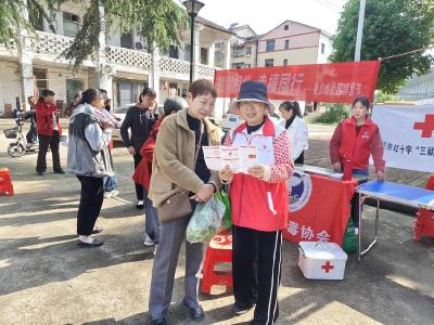 赤壁红十字会“三献”宣传进社区 便民服务暖人心