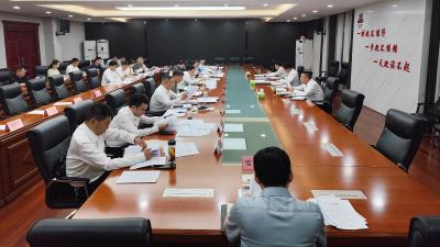 彭光平主持召开市委常委会（扩大）会议 锚定目标、加压奋进 以实干实绩推动经济社会高质量发展