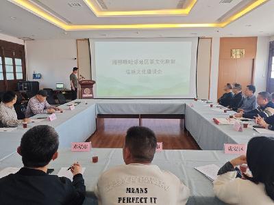 湘鄂赣毗邻地区茶文化联盟瑶族文化座谈会在羊楼洞古镇举行