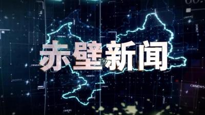 2026年04月30日电视新闻