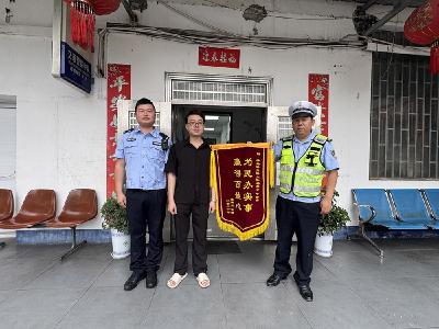 无接触事故巧破案 为民办实事暖民心
