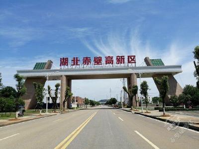 赤壁高新区：以有力有效监督护航安全生产