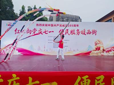 文艺汇演礼赞“七一”建党节