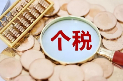 退钱即将截止