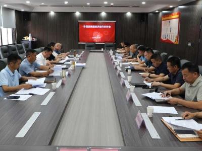 聚焦主责主业 锚定经营重心 赤壁市国投集团冲刺全年发展目标