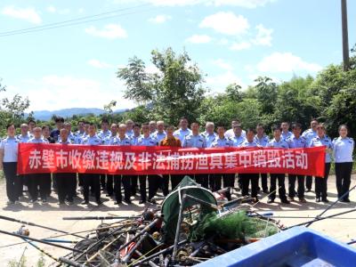 烧断非法捕捞链 守护生态安全线