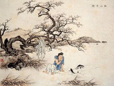 涌泉跃鲤（漫画）