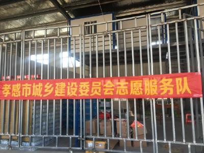 我市装饰行业踊跃向灾区捐助救灾物资
