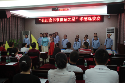 我市举行“长江读书节十佳演诵之星”选拔赛
