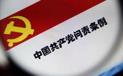 市人大常委会党组召开扩大会议