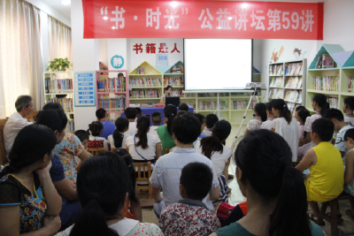 孝昌县图书馆举办“让孩子爱上阅读”亲子阅读讲座