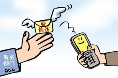我市开展“寻找最美信访干部”评选活动