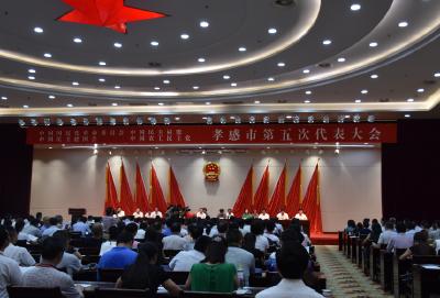 民革民盟民建农工党 孝感市第五次代表大会胜利闭幕