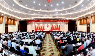 民革民盟民建农工党孝感市第五次代表大会隆重开幕