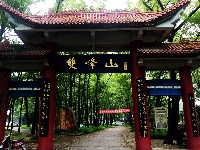 雨后的双峰山