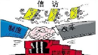 全市信访系统开展岗位大练兵活动
