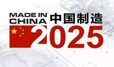 “孝感制造2025”出炉