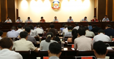 市政协召开五届第32次常委会议