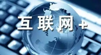 人民日报批部分新媒体政务只为应付检查