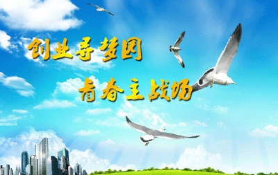 中国青年创新创业大赛团队考察我市现代农业