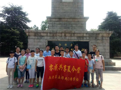 新疆青少年夏令营走进大悟接受革命传统教育