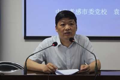 市委党校全体党员职工开展专题党课教育