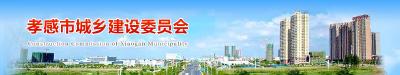 市建委检查质监站“两学一做”开展情况