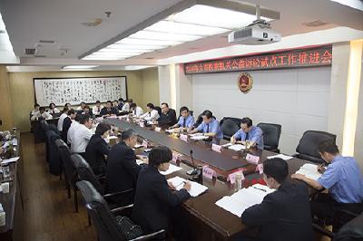 全市检察机关全力推进公益诉讼试点工作
