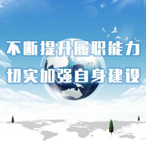 陈义国到市委政法委调研